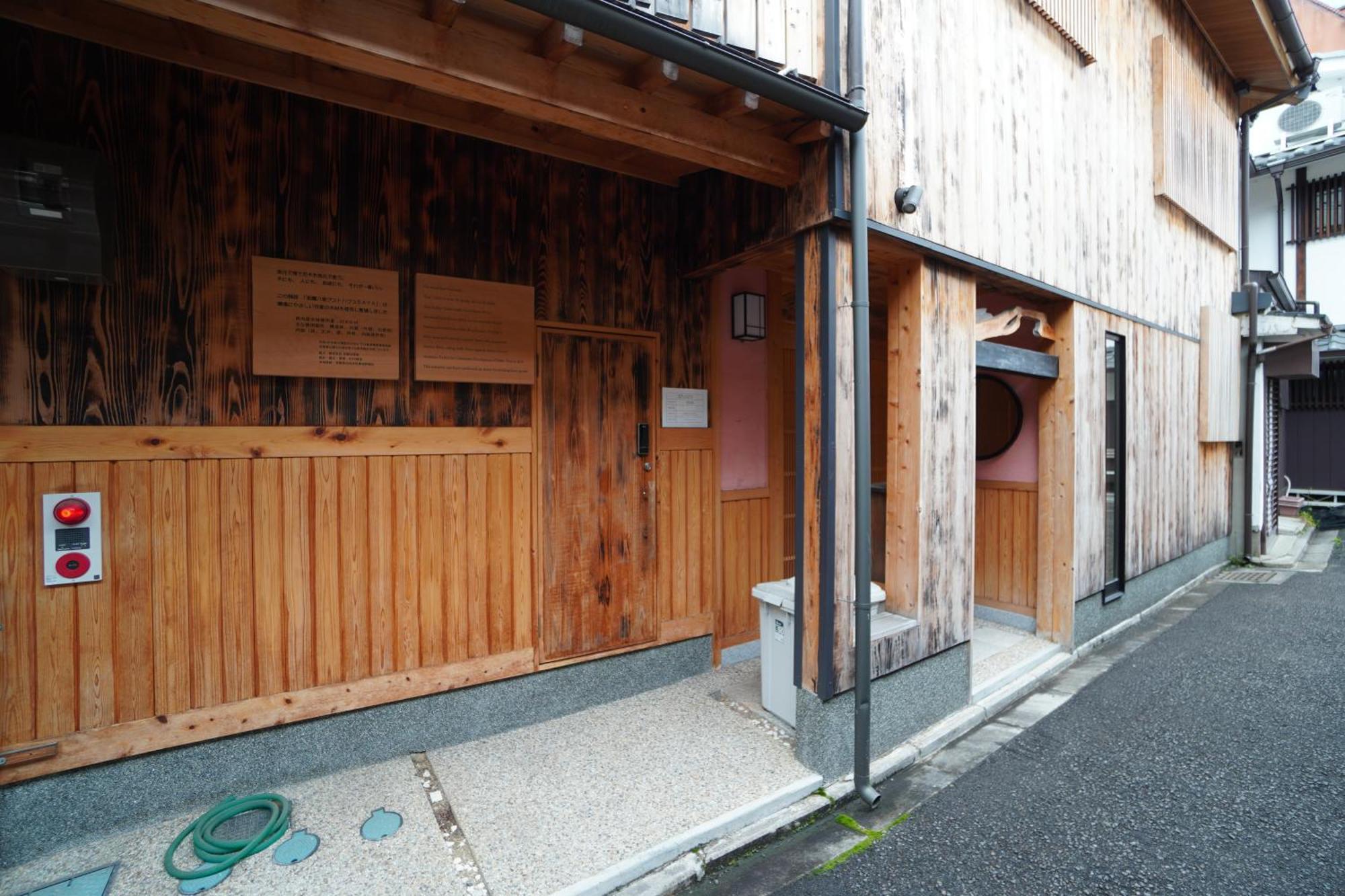 Gion Yasaka Guest House Saya Kyōto Esterno foto